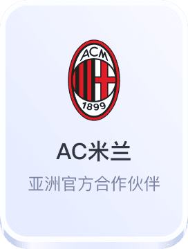 最正规的体彩外围网站